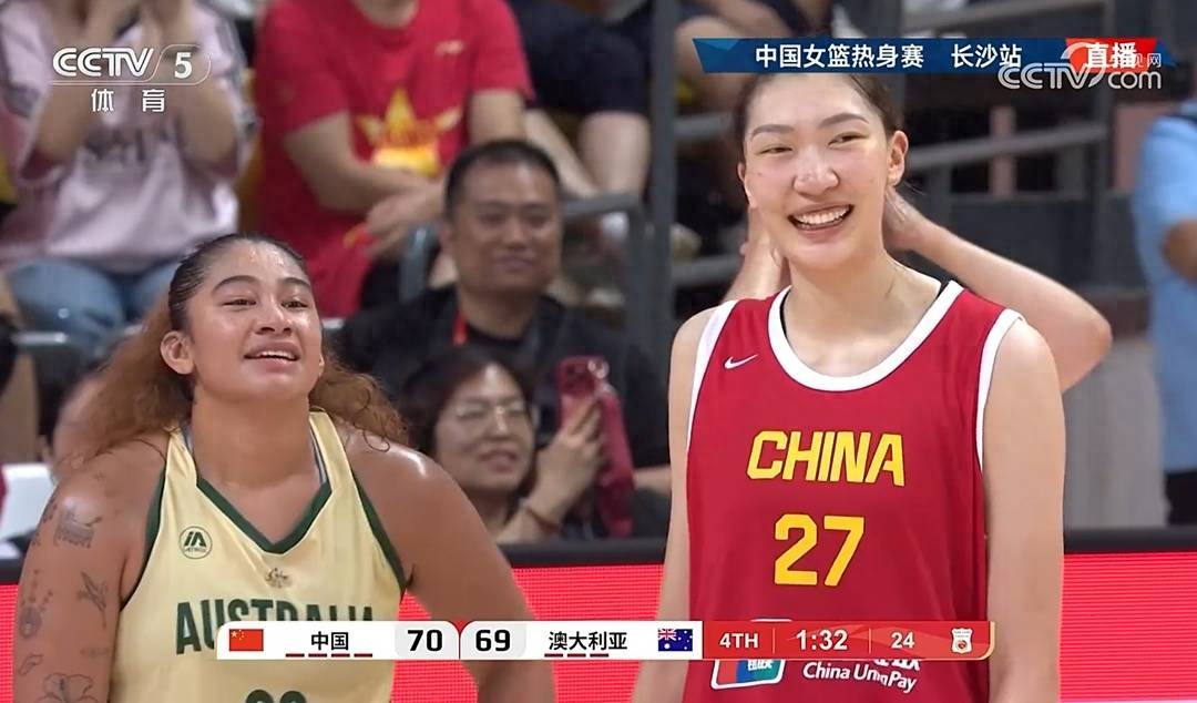 中国女篮热身赛73比69击败澳大利亚